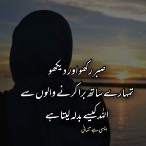 Meet your Posher, Fatima